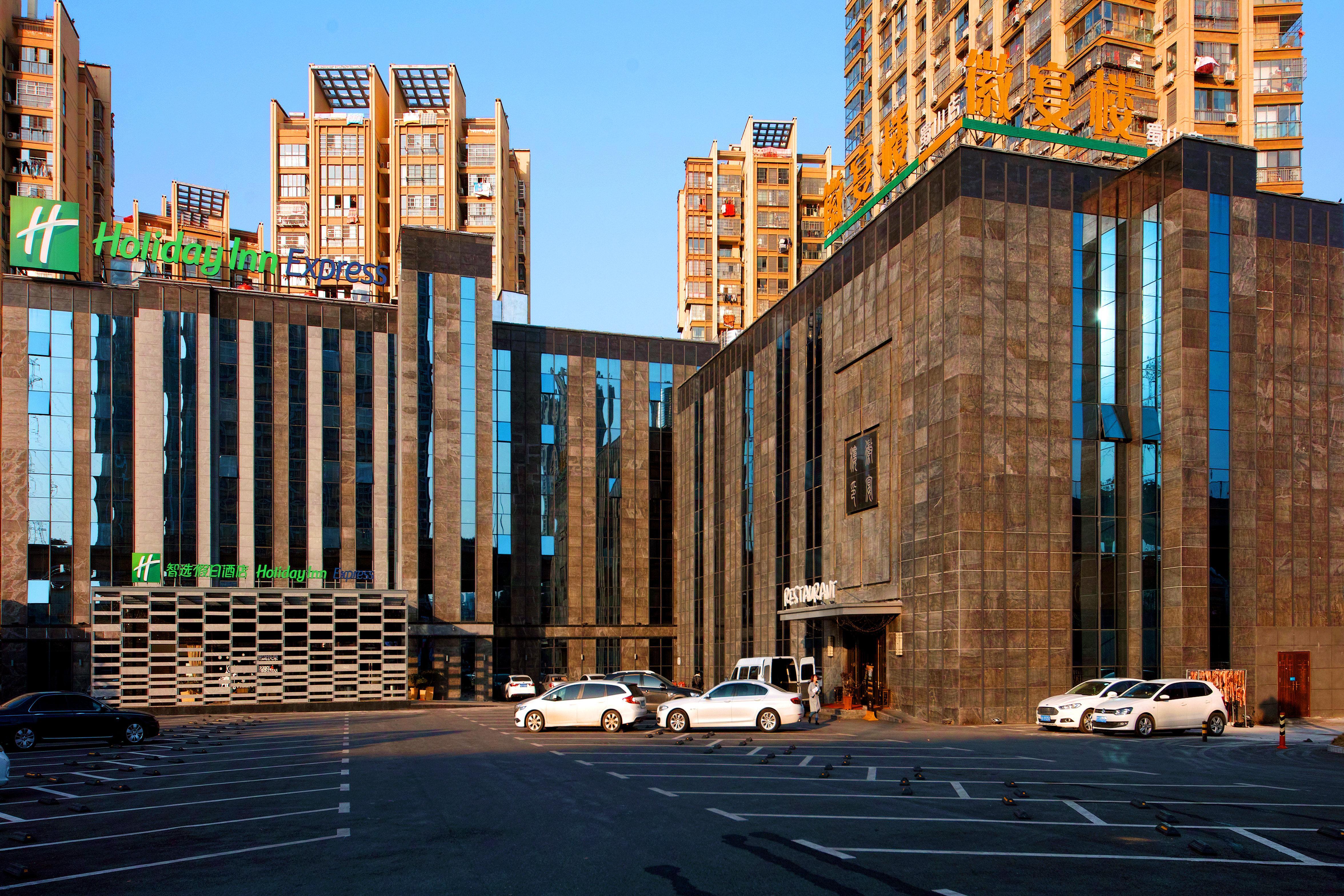Holiday Inn Express Hefei Shushan By Ihg Esterno foto