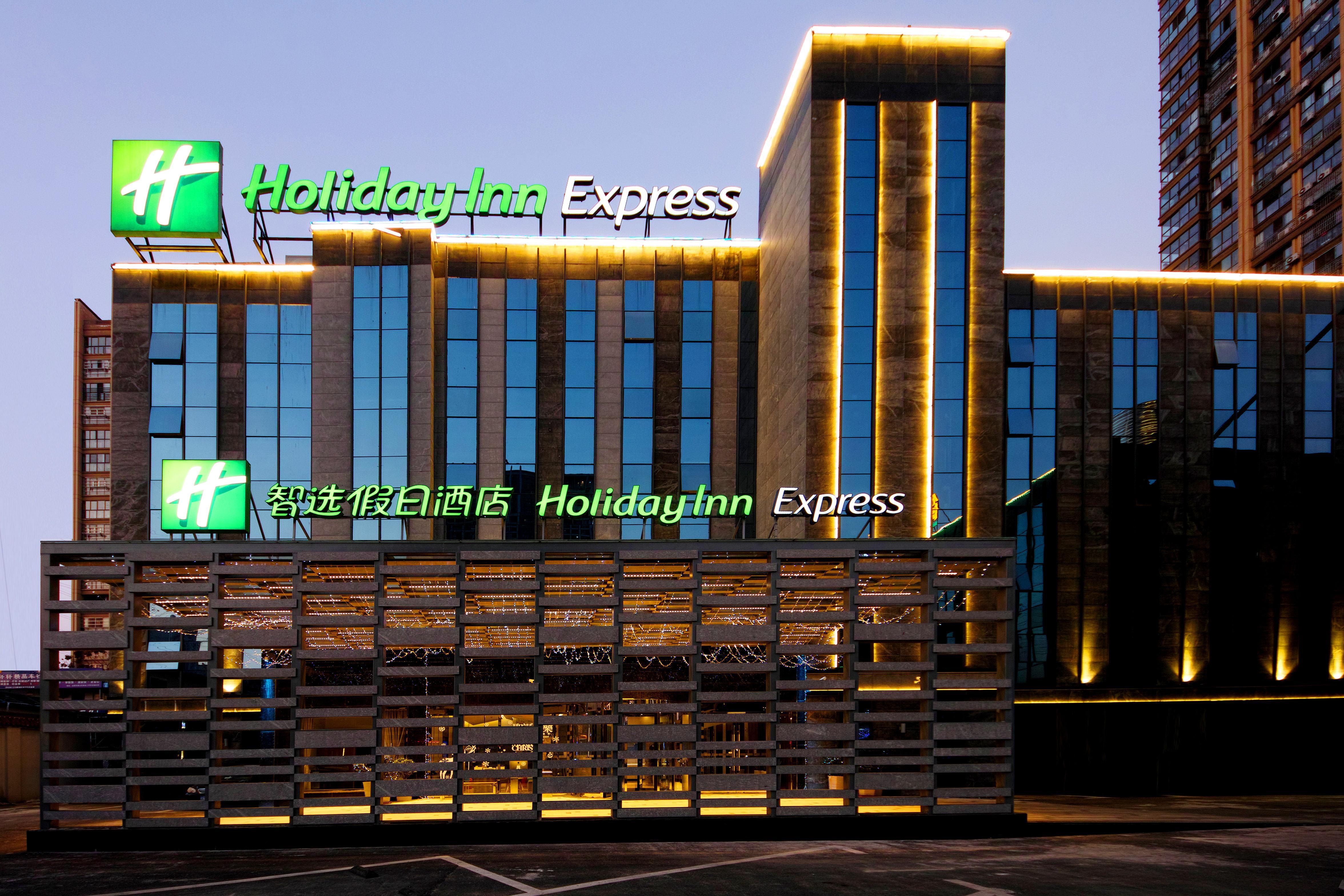 Holiday Inn Express Hefei Shushan By Ihg Esterno foto