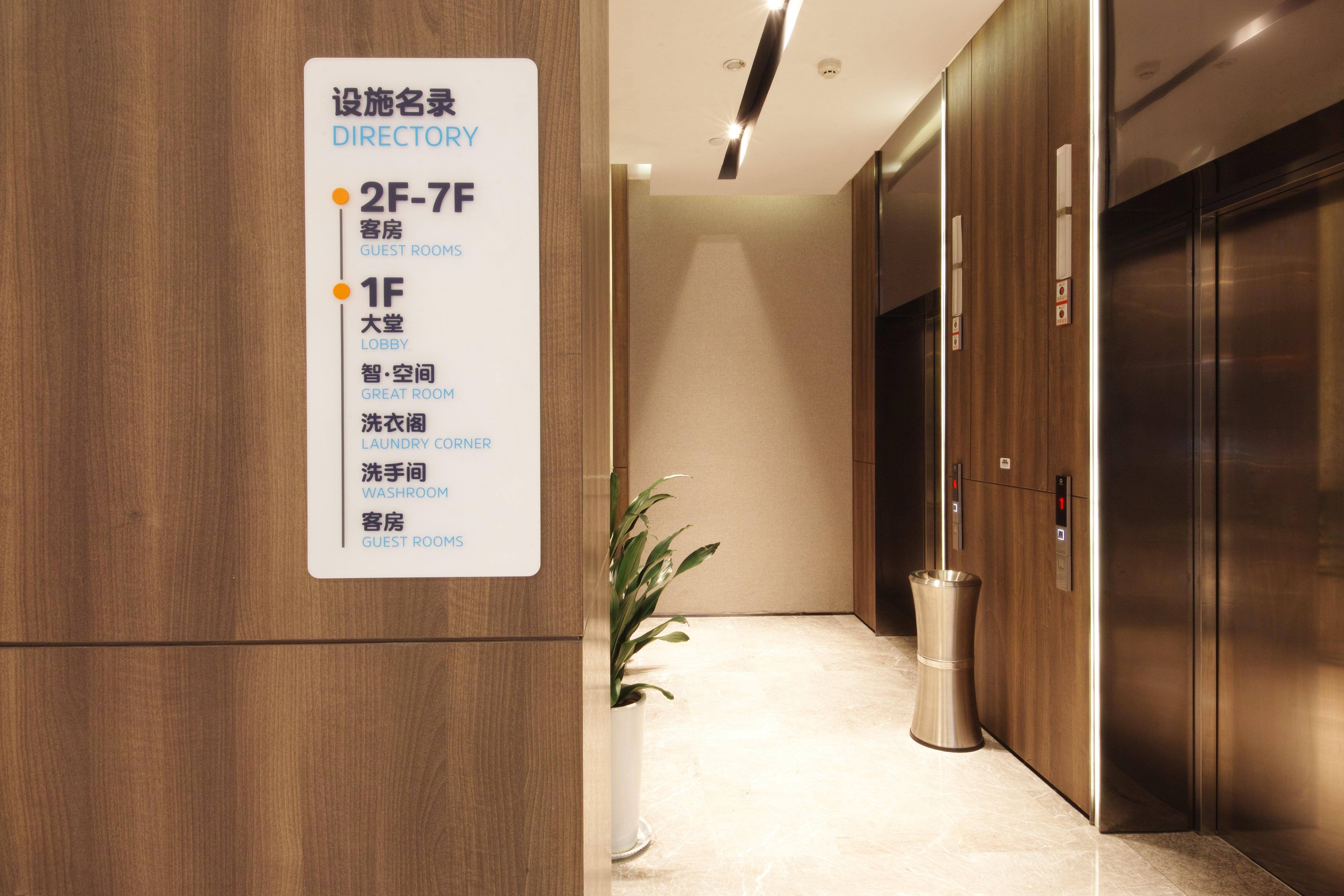 Holiday Inn Express Hefei Shushan By Ihg Esterno foto
