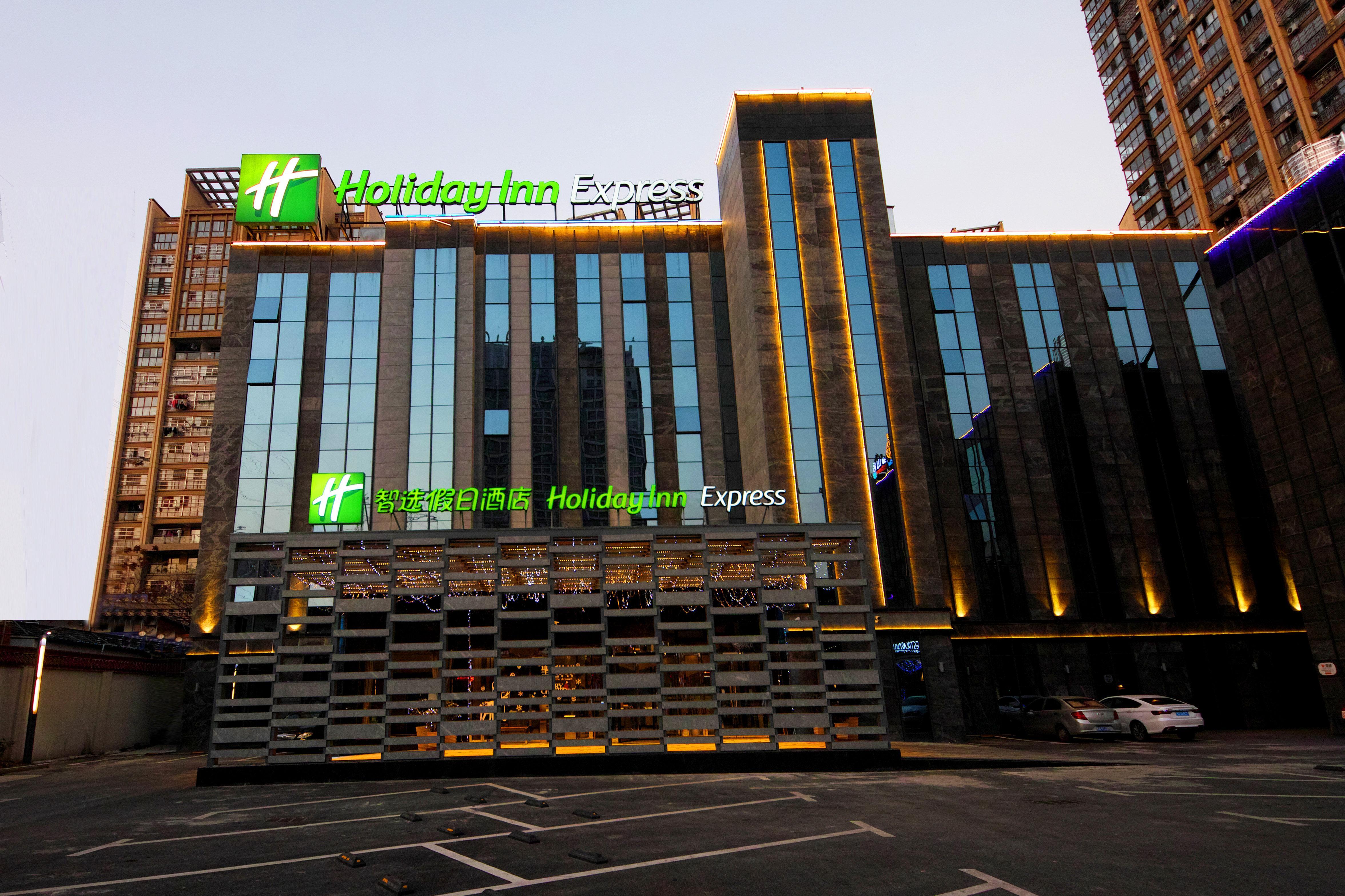 Holiday Inn Express Hefei Shushan By Ihg Esterno foto